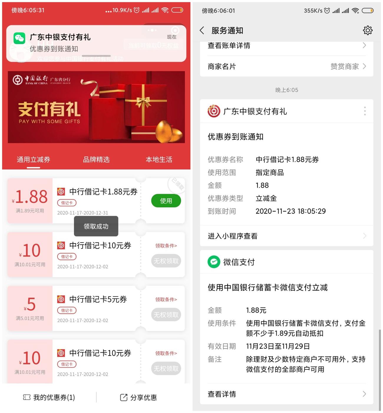 1606126276193132.jpg 速度123105331_副本_爱奇艺.jpg