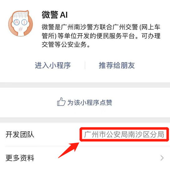 1606189008554092.png 7.png