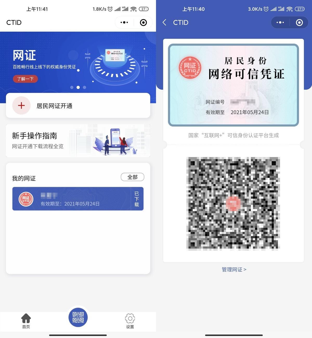 1606189362182126.jpg 8.jpg