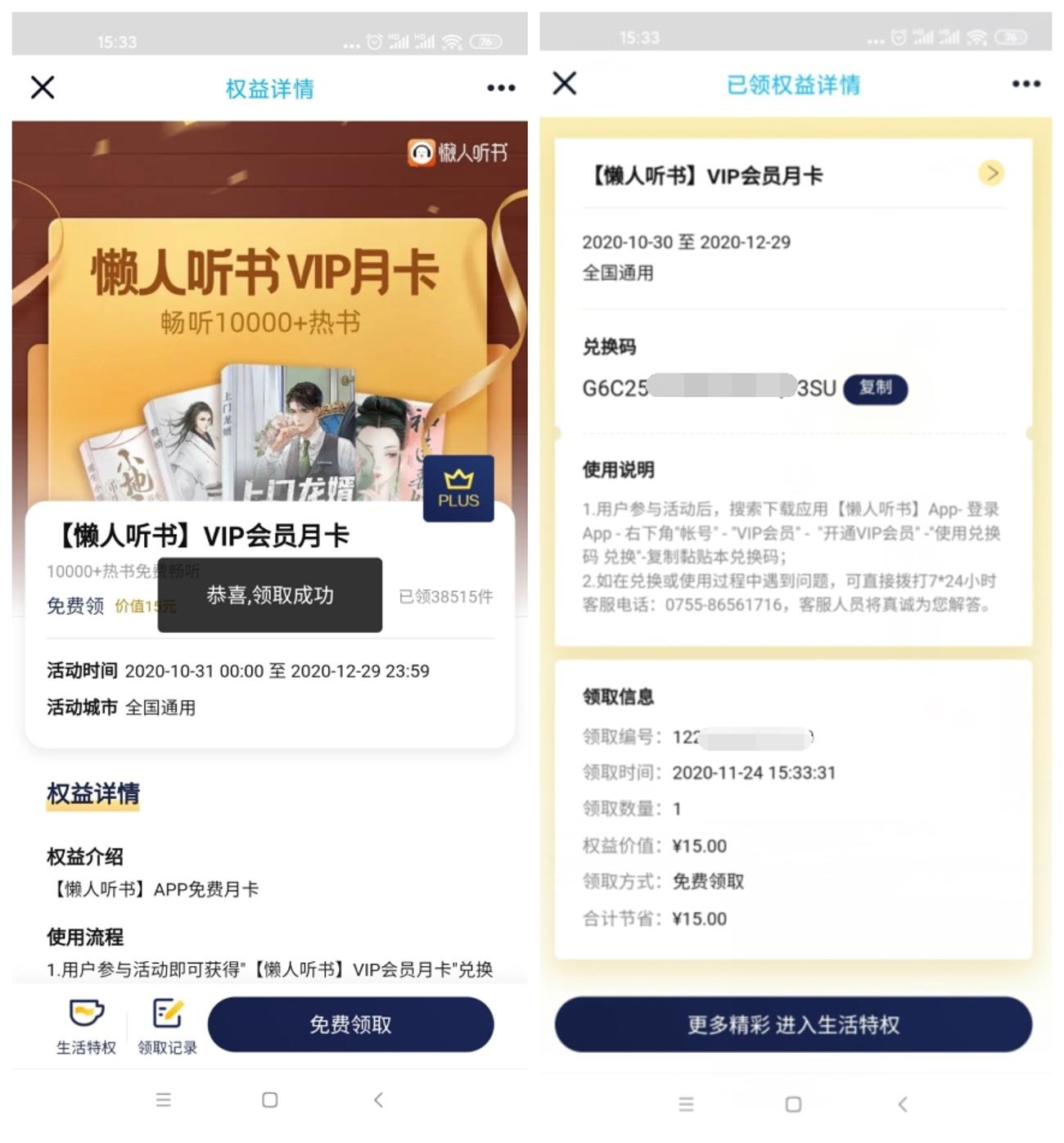 1606203570556096.jpg 1.jpg