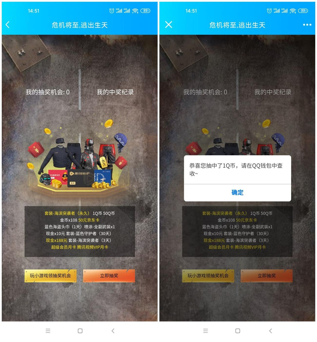 1606290821485678.jpg bur389aulrgaag376t3g0_副本_爱奇艺.jpg