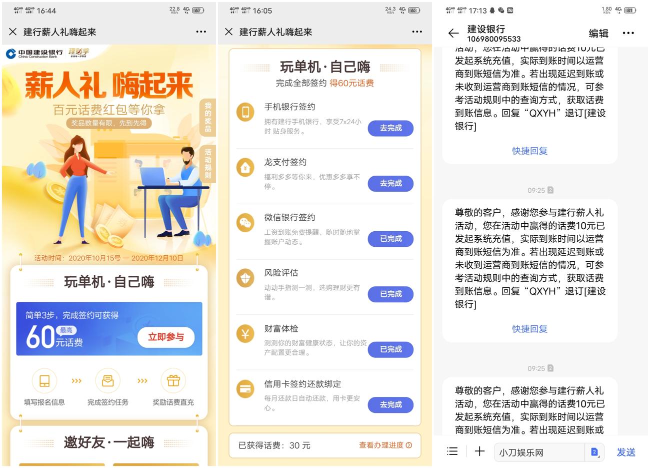 1606296568469012.jpg bur389aulrgaag376t3g0_副本_爱奇艺.jpg