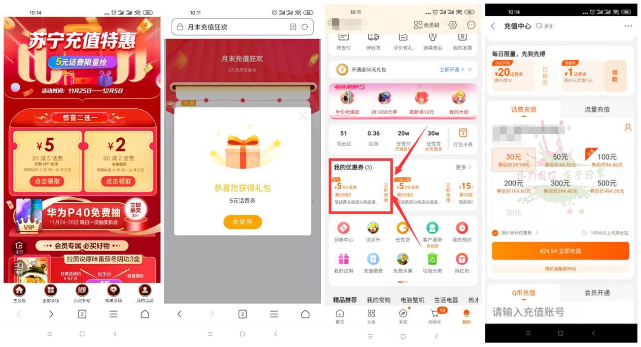 1606358187905055.jpg QQ图片201126093035_副本_爱奇艺.jpg