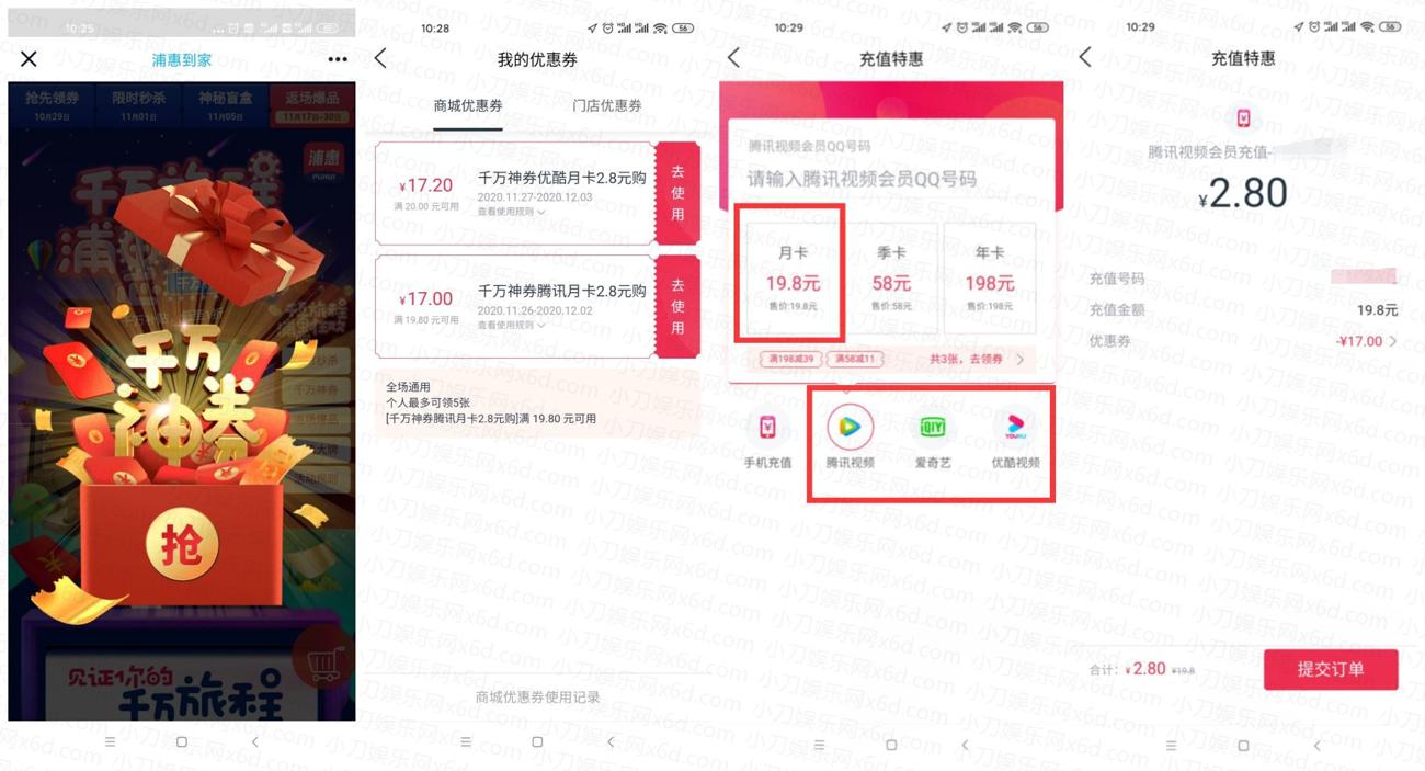 1606445545364828.jpg QQ图片20201127103019_副本_副本_爱奇艺.jpg
