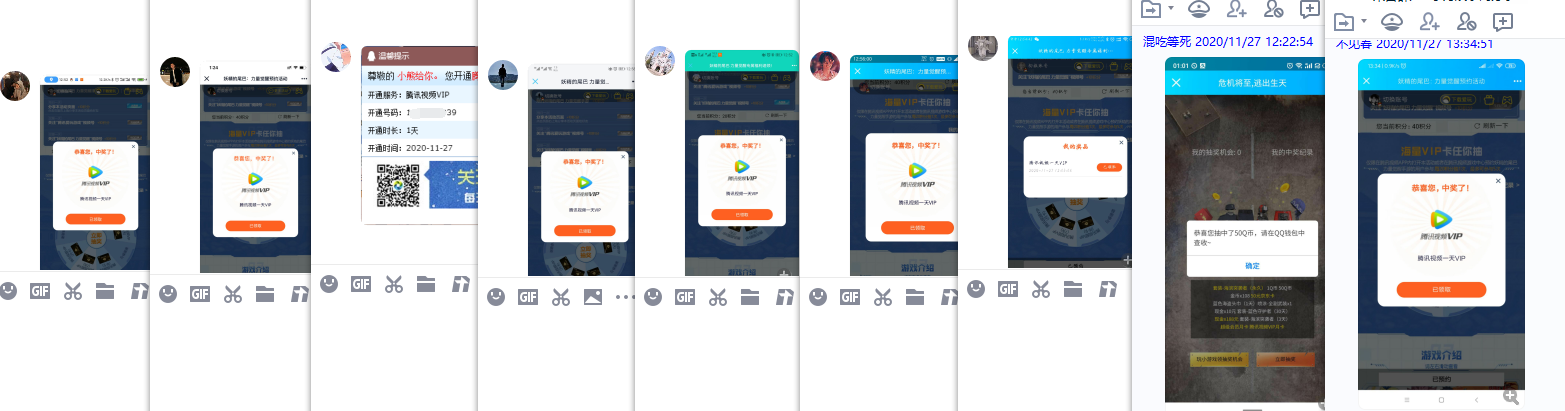 1606455631547173.png 2.png