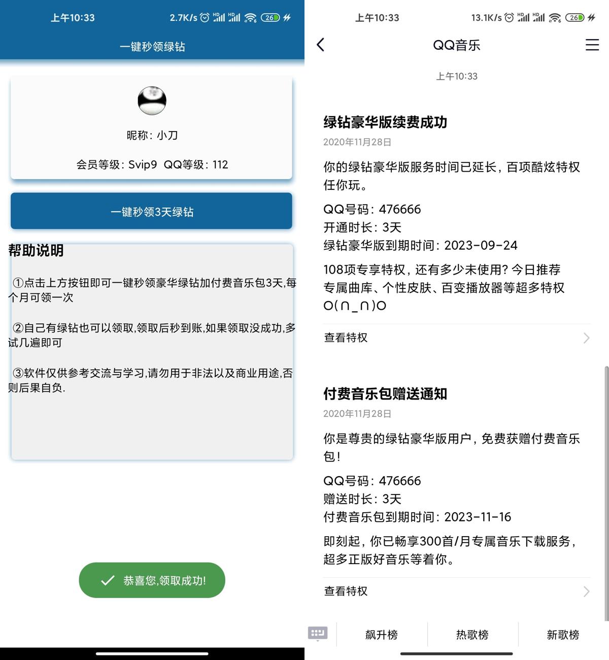 1606530923557443.jpg 1.jpg