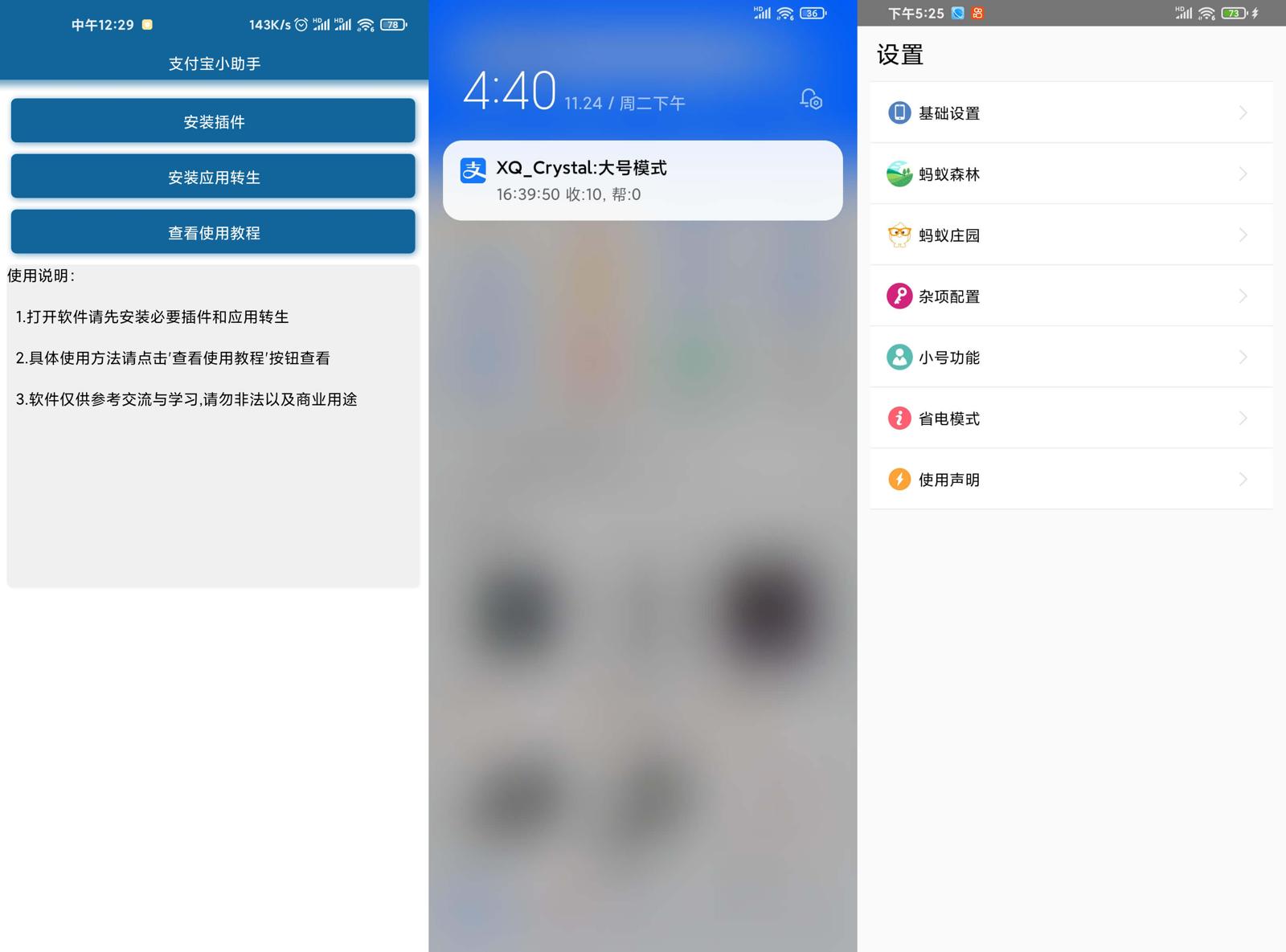 1606624343719150.jpg 1.jpg