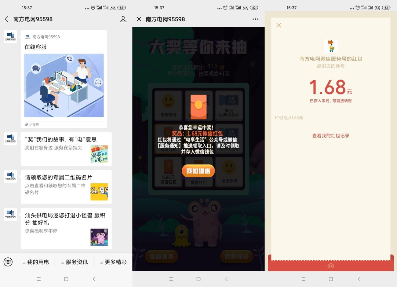 1606637204975337.jpg HT_20201129153834_爱奇艺.jpg