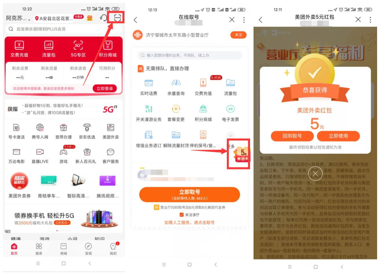 1606710500952232.jpg 1.jpg