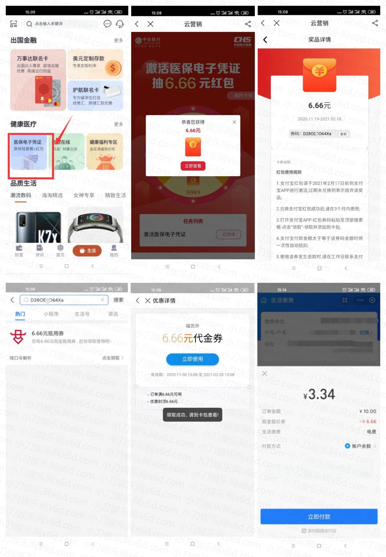 1606721978720941.jpg 1.jpg