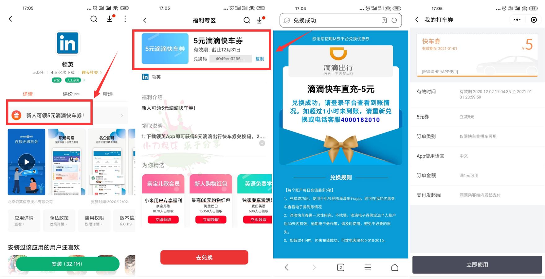 1606900414295457.jpg 1.jpg