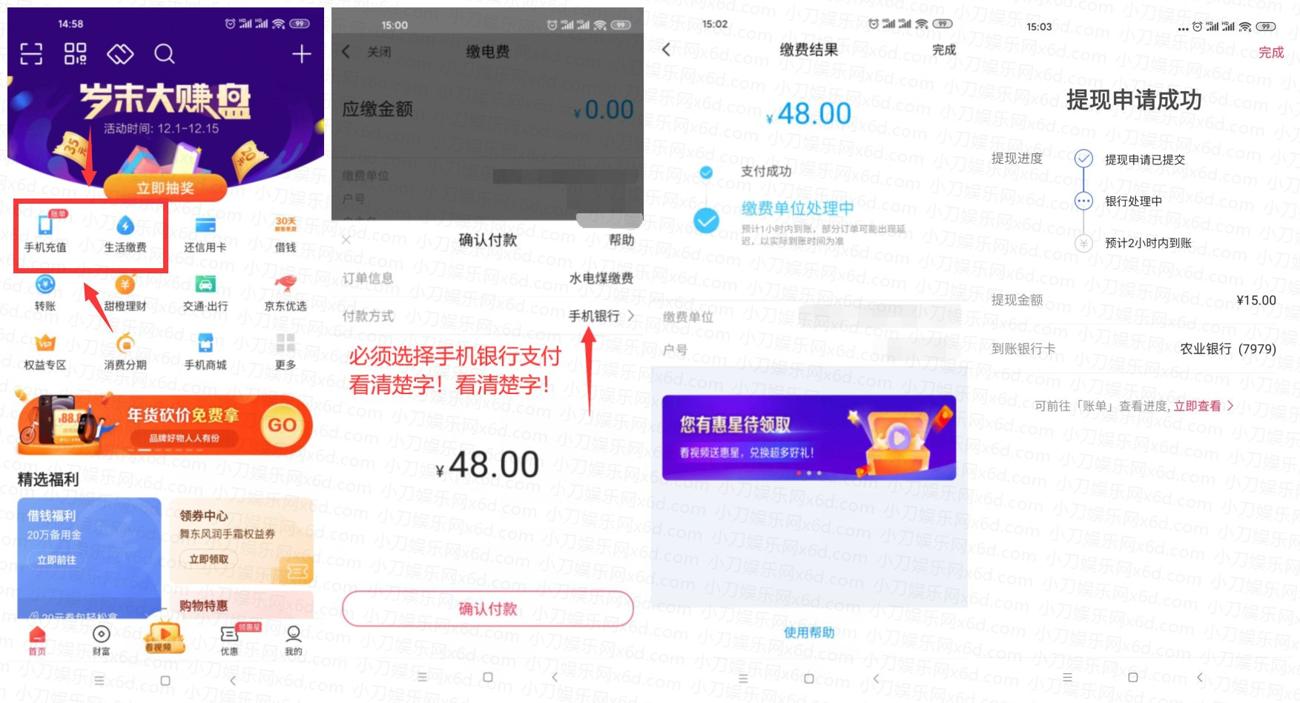 1607065886754497.jpg 多发_副本_爱奇艺.jpg