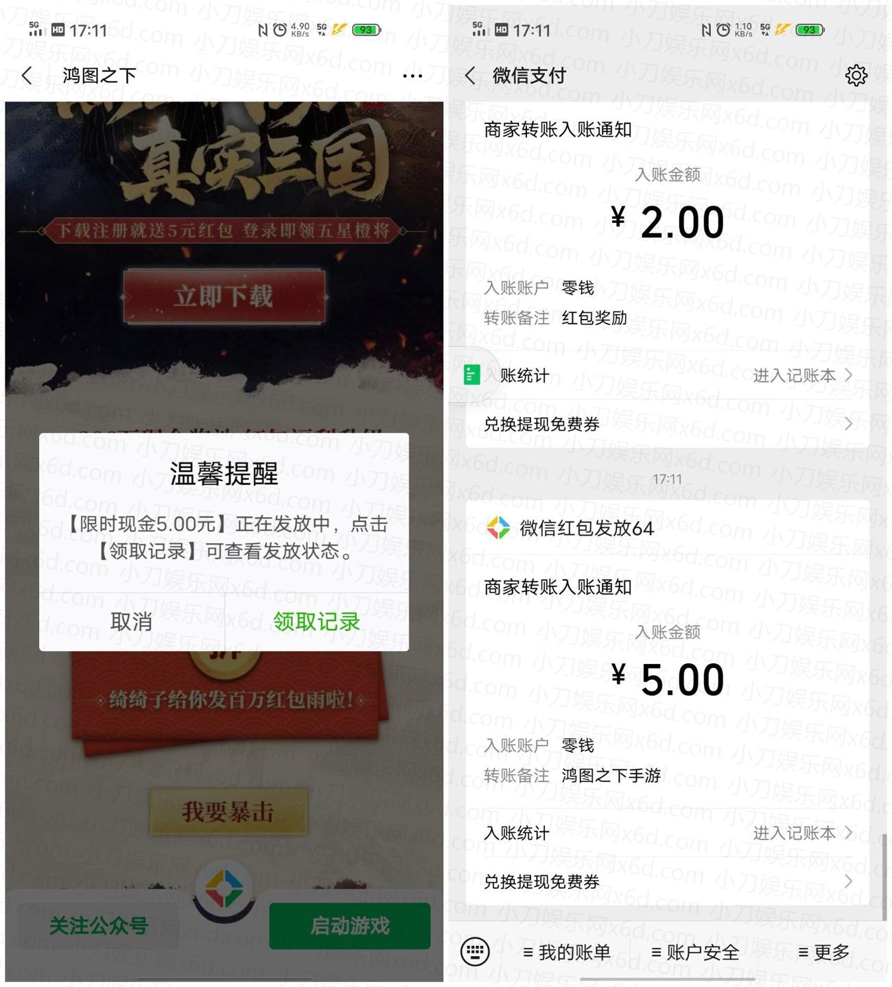 1607073605437431.jpg QQ图片20201204110659_副本_副本_爱奇艺.jpg