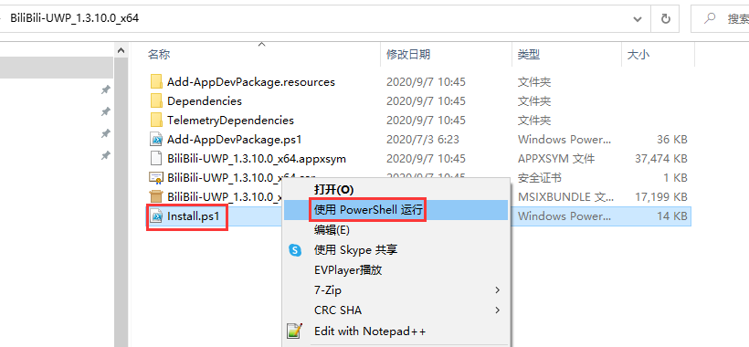 1607096547592059.png 1.png