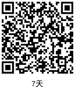 1607137553389167.png QRCode_20201205110547.png