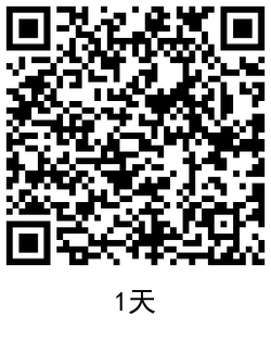 1607137556166681.png QRCode_20201205110534.png