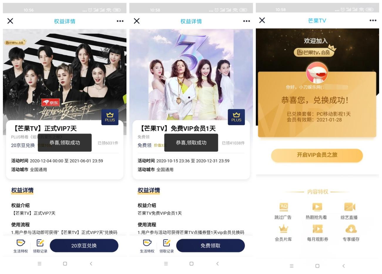 1607137560857329.jpg 1.jpg