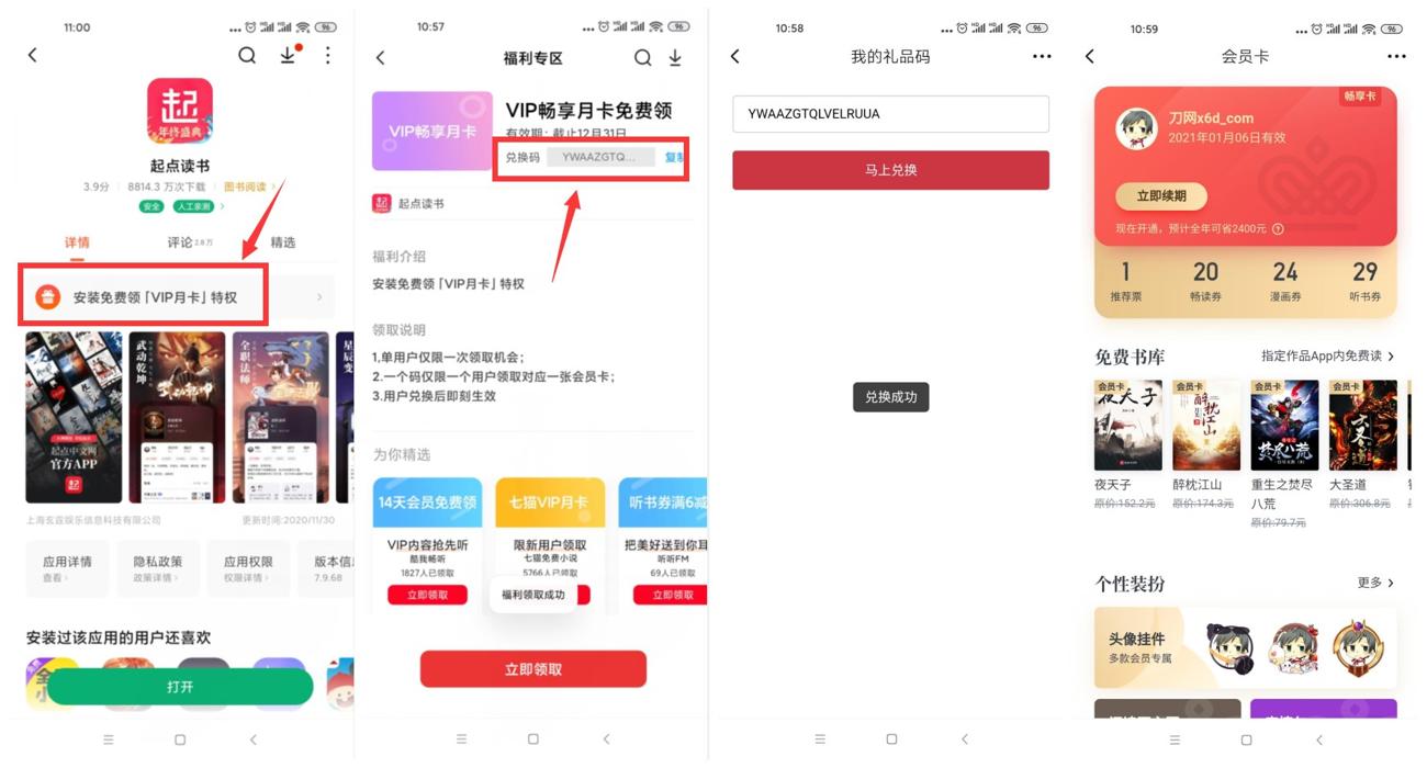 1607223937763716.jpg 1.jpg