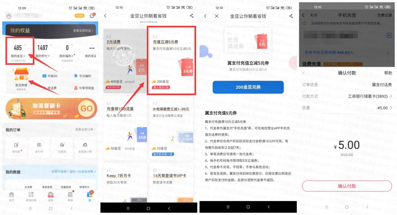 1607228779706950.jpg 1.jpg