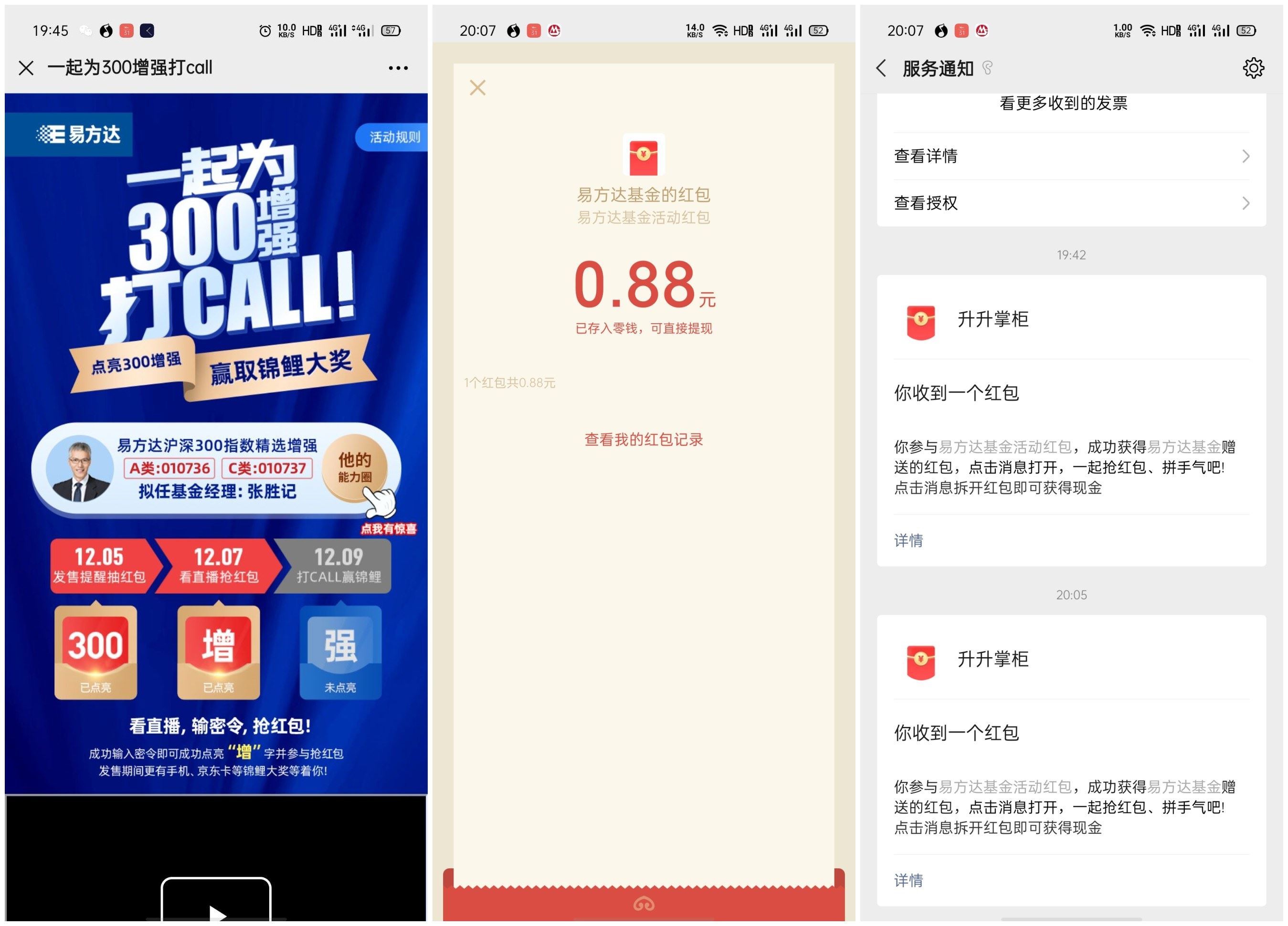 1607345168324973.jpg HT_20201207204517.jpg