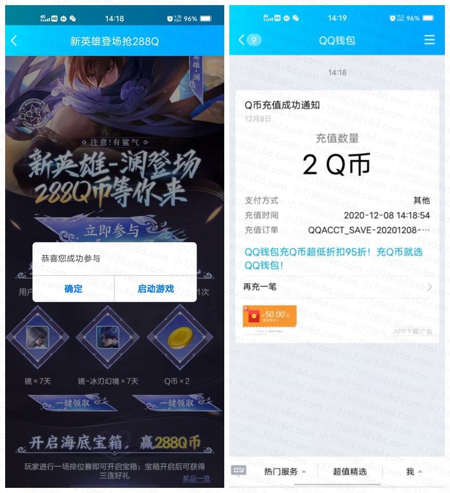 1607409076805889.jpg HT_20201208142714.jpg