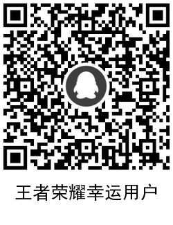 1607412405558106.png QRCode_20201208152616.png