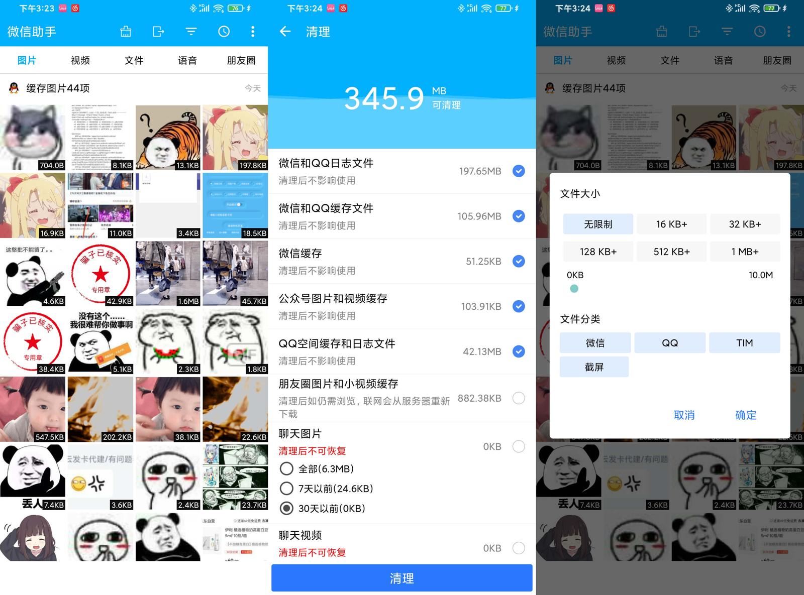 1607416308937810.jpg 1.jpg