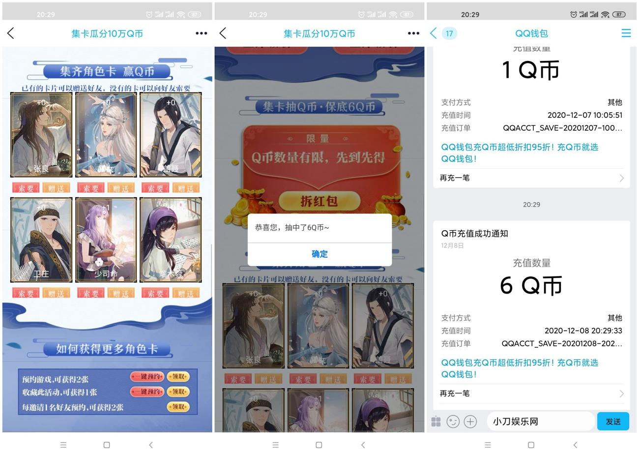 1607430939863338.jpg 1.jpg