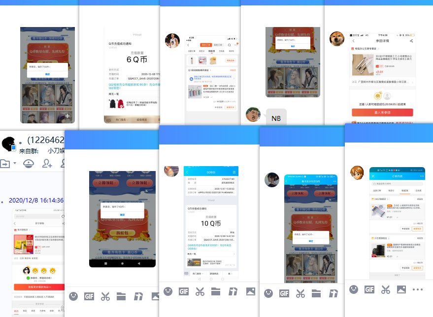 1607430943506857.png 2.png