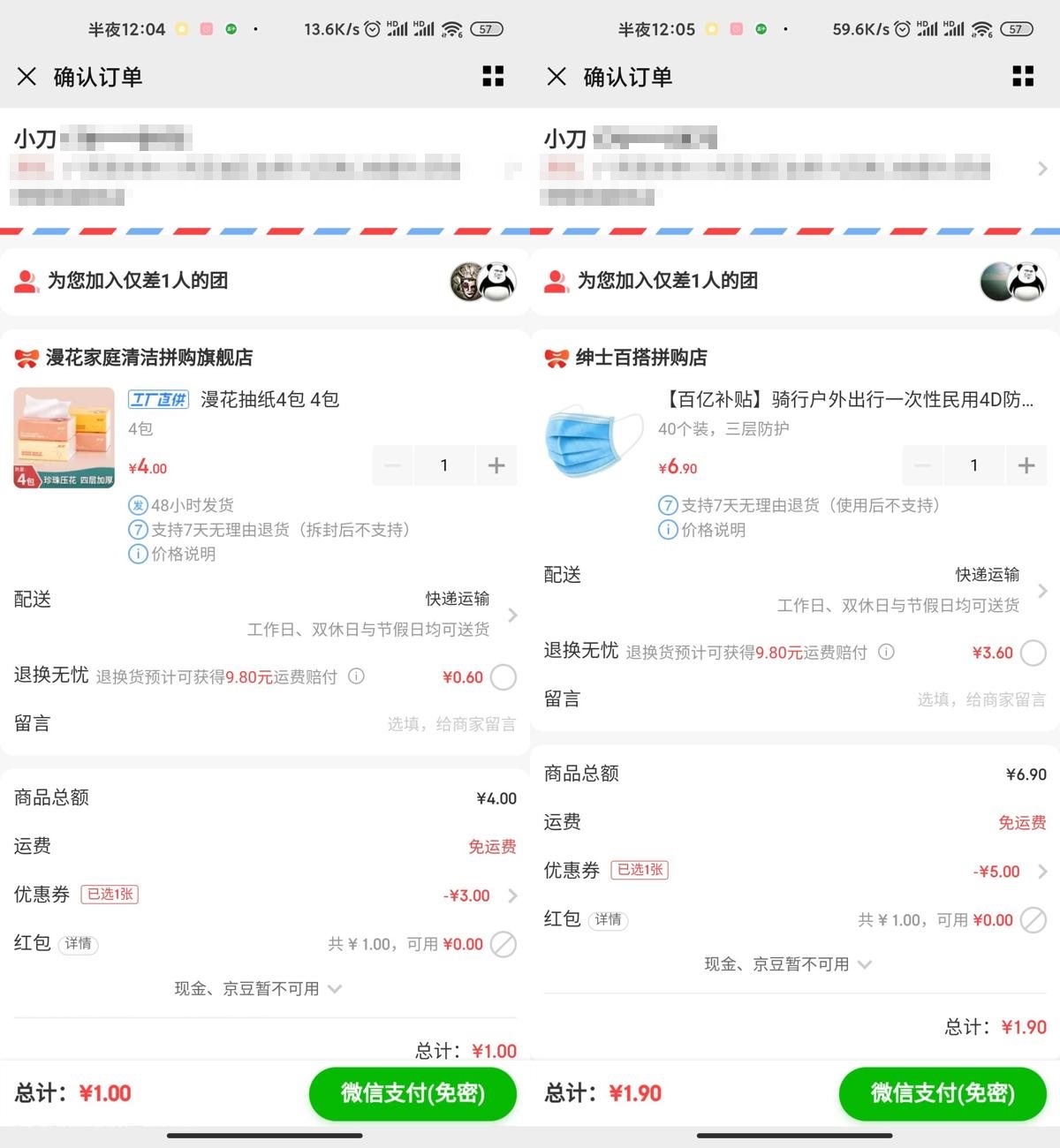 1607530068103095.jpg 2.jpg