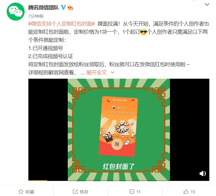 1607565949496571.png 1.png