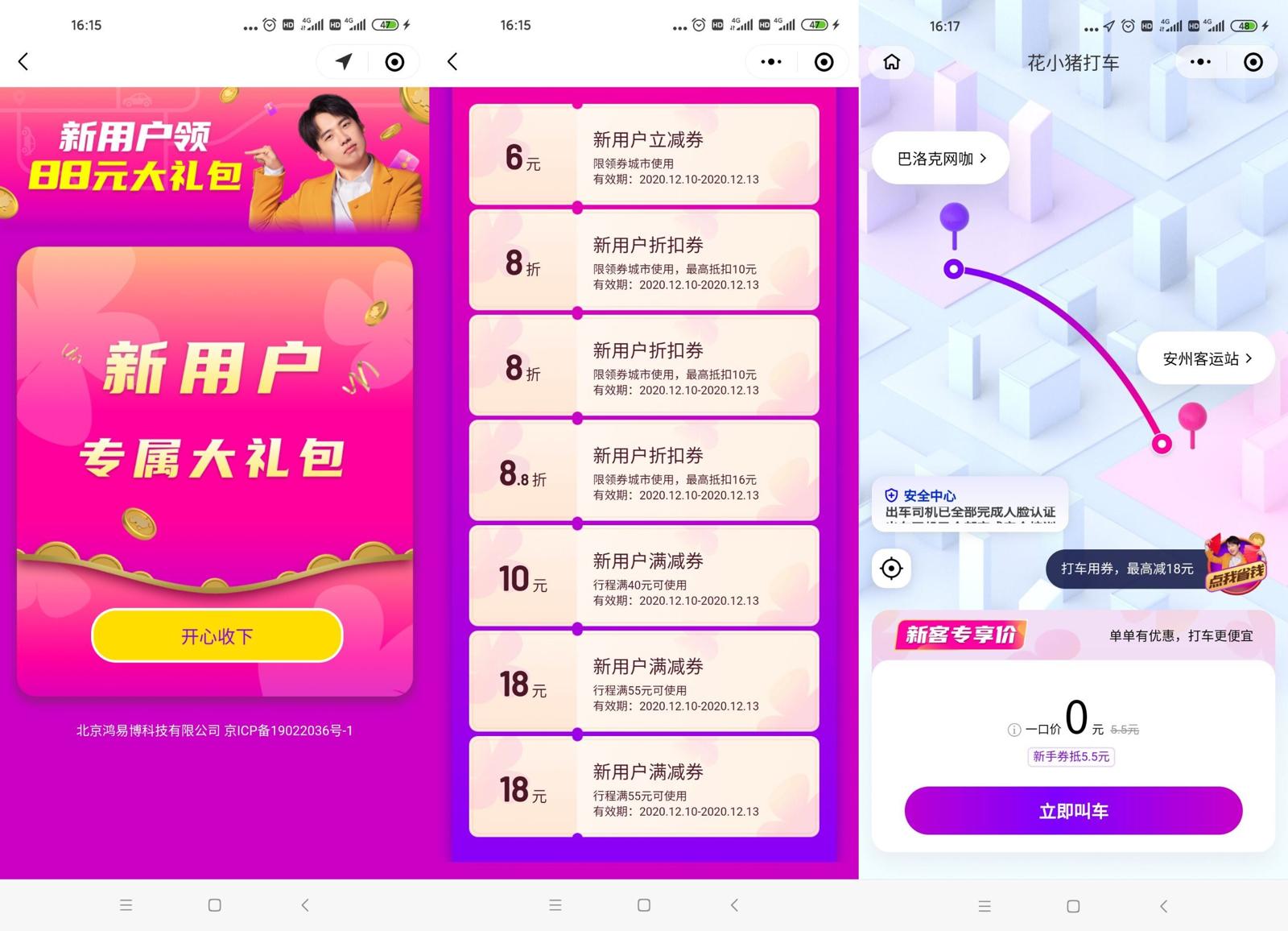 1607593742348276.jpg 1.jpg