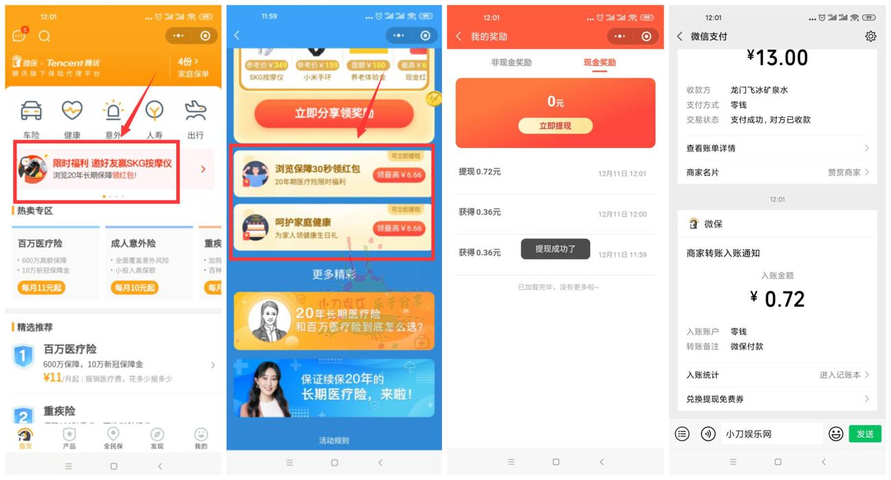 1607659706696887.jpg 1.jpg