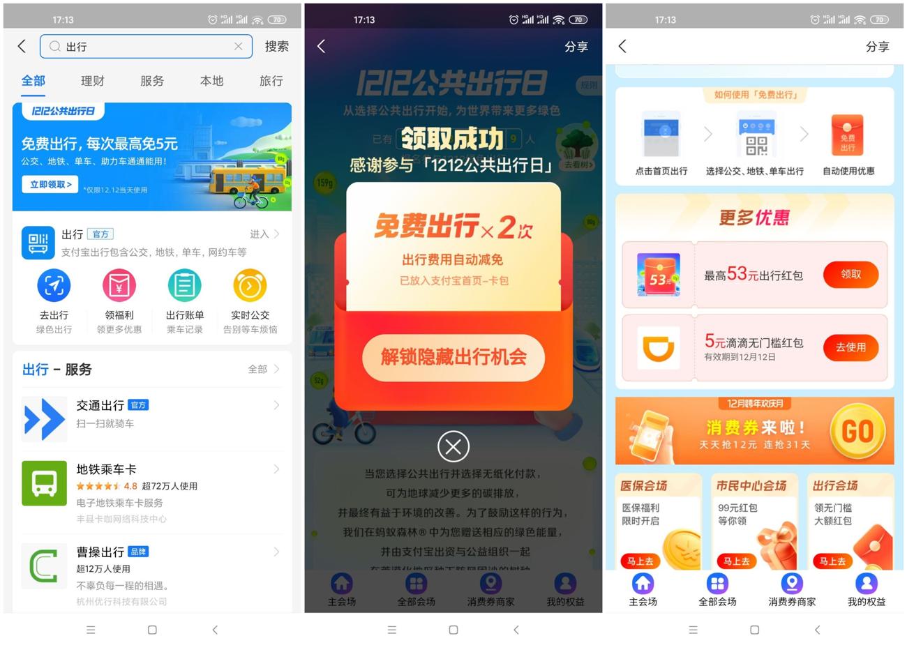 1607678610681466.jpg 1.jpg