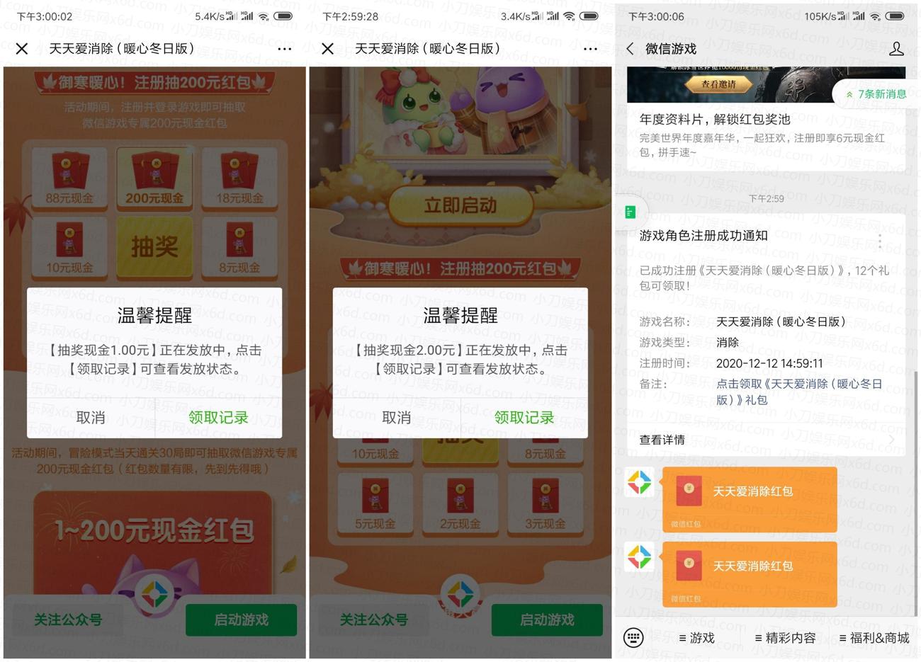 1607760186622681.jpg 1.jpg