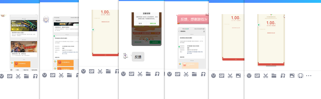 1607760389892503.png 26.png