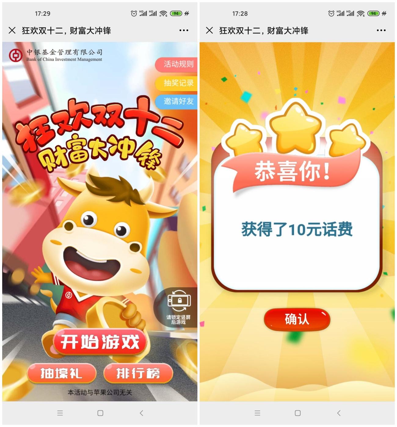 1607767290869224.jpg QQ图片20201212155454_副本_爱奇艺.jpg