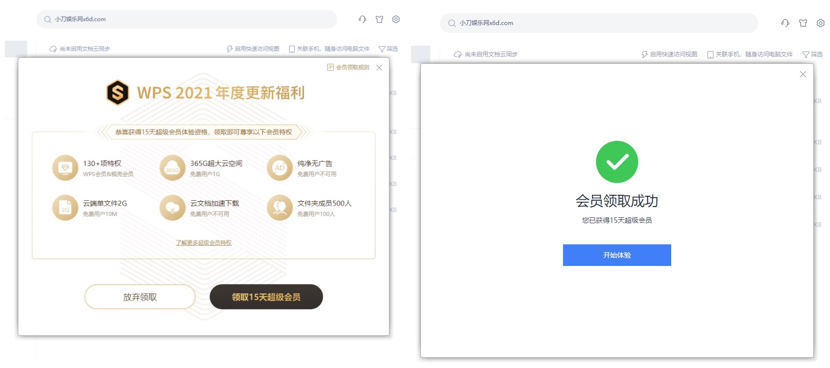 1607831857171614.jpg 1.jpg