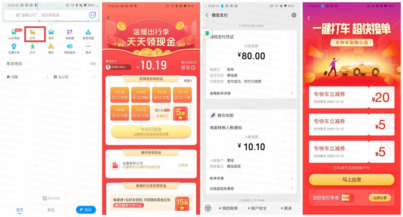 1607846700743513.jpg 1.jpg