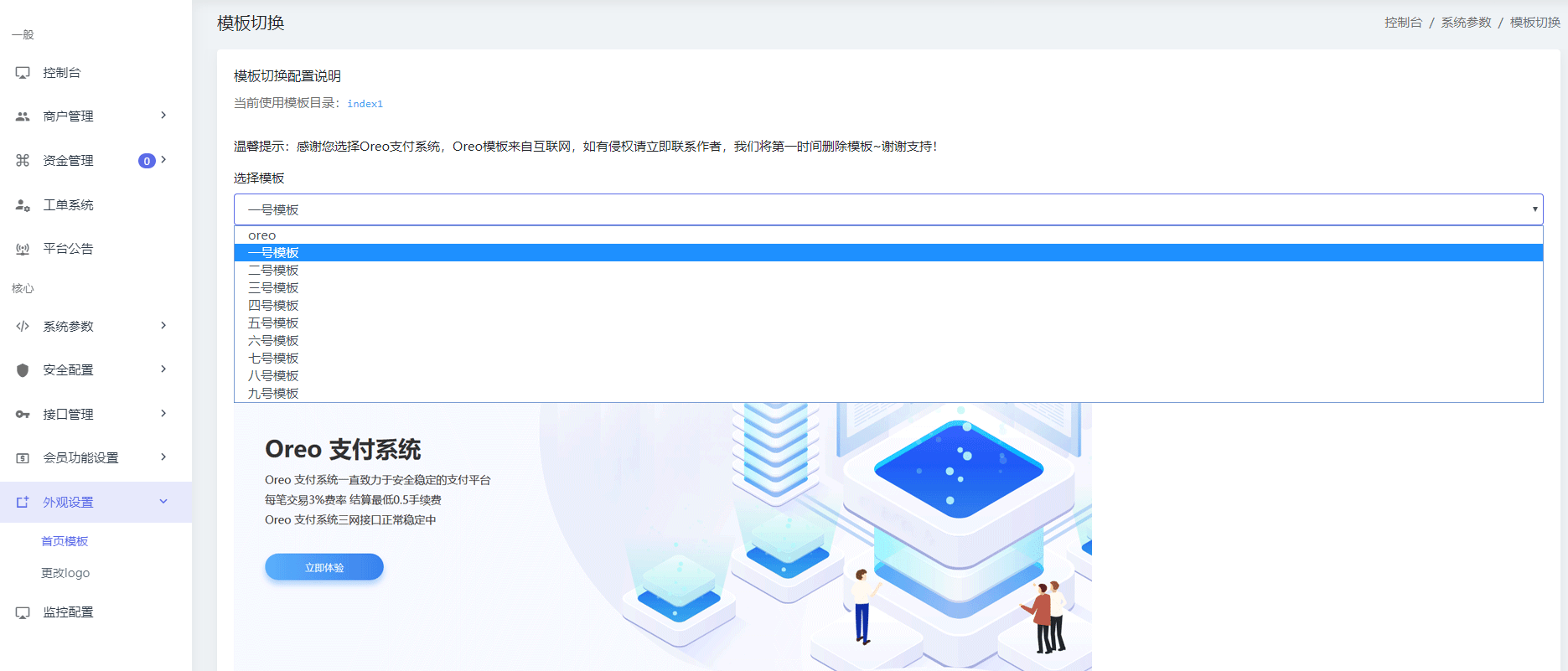 1607914202430925.png 3.png