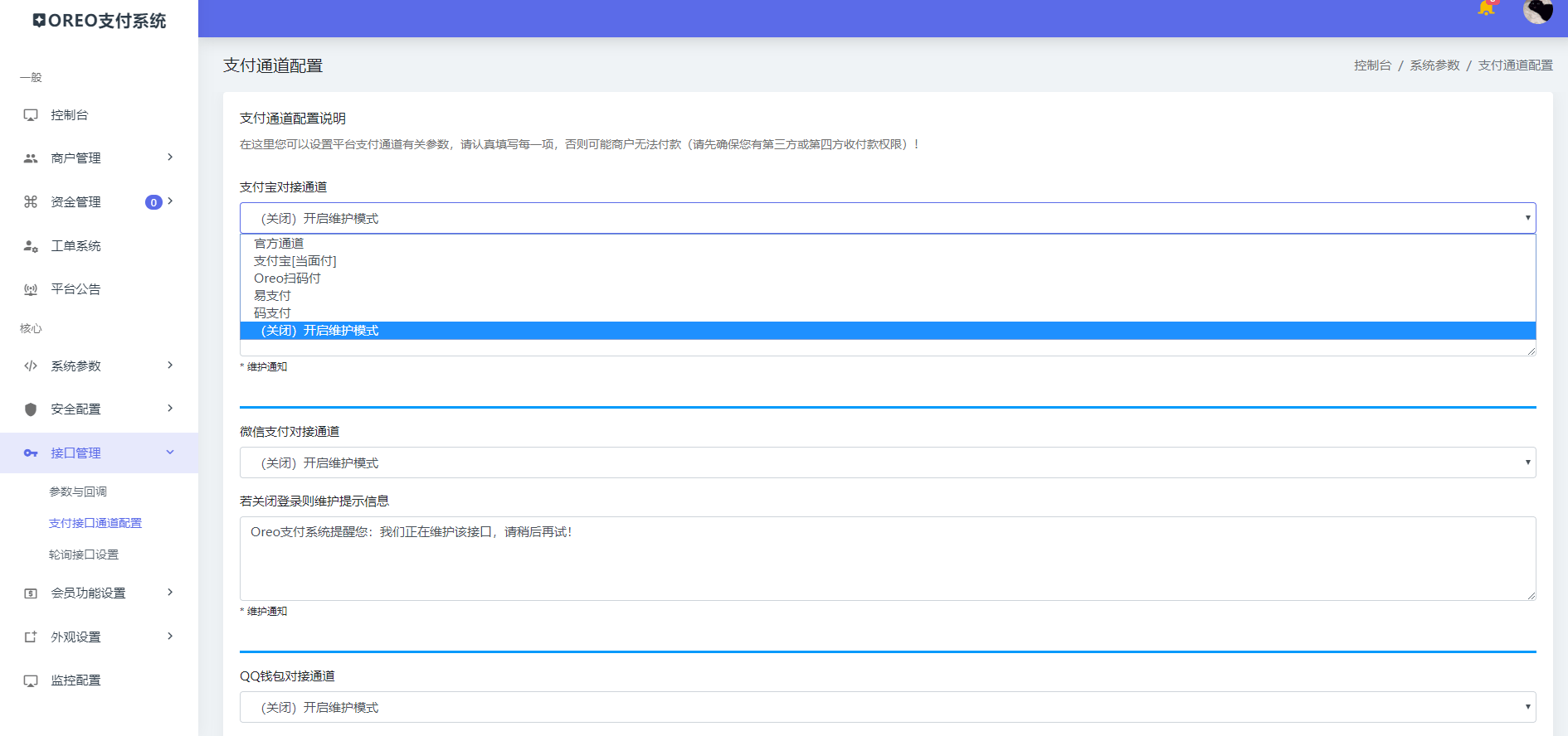 1607914230175383.png 4.png