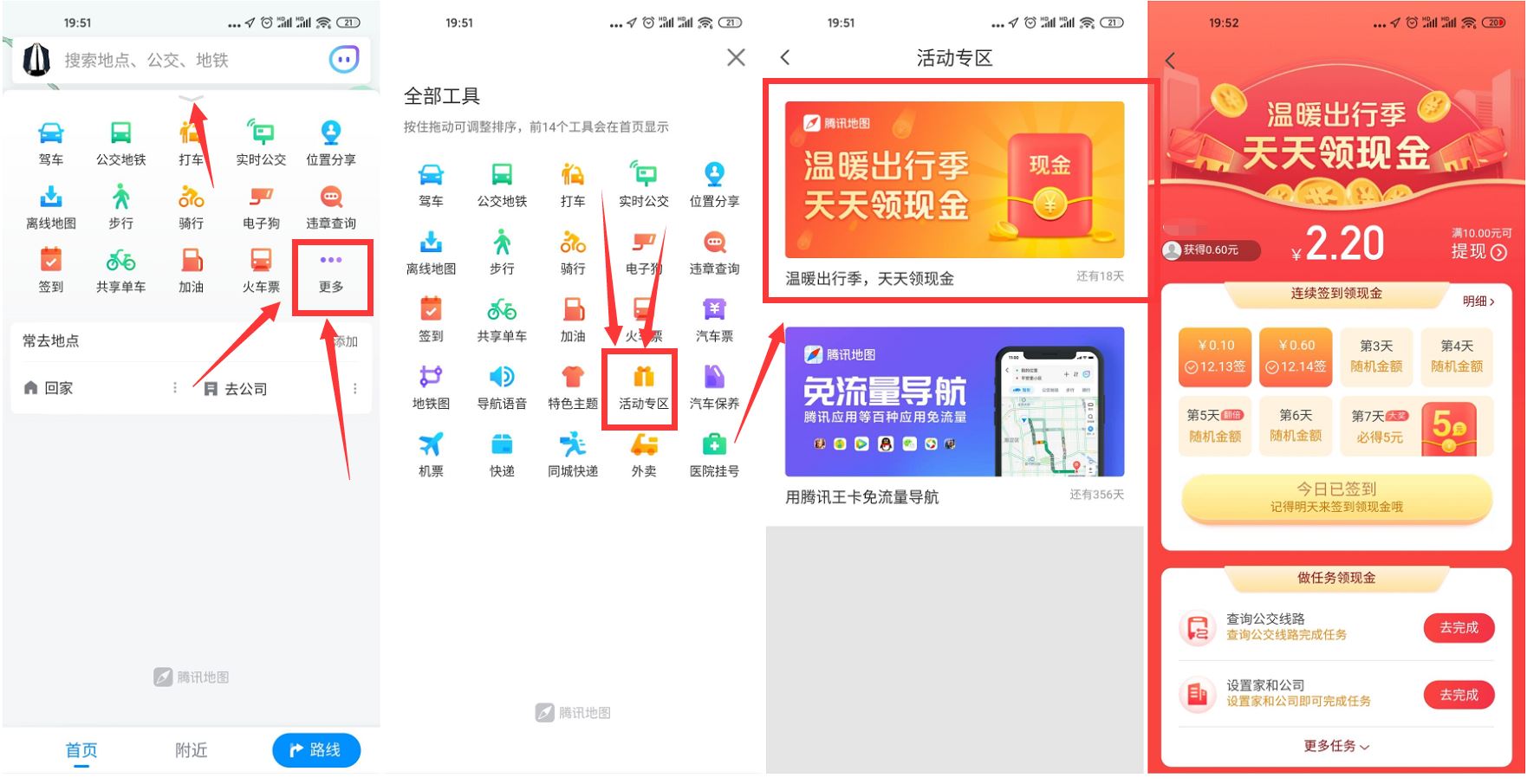 1607948015531499.jpg HT_20201214200331.jpg