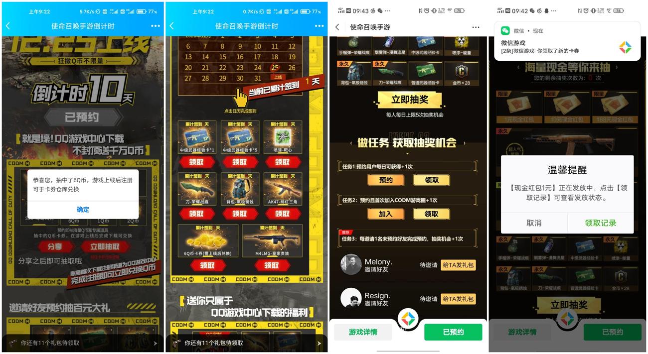 1607997256640693.jpg 1.jpg