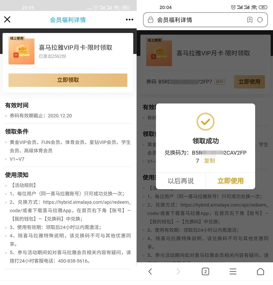 1608211024637625.jpg HT_20201217211658.jpg