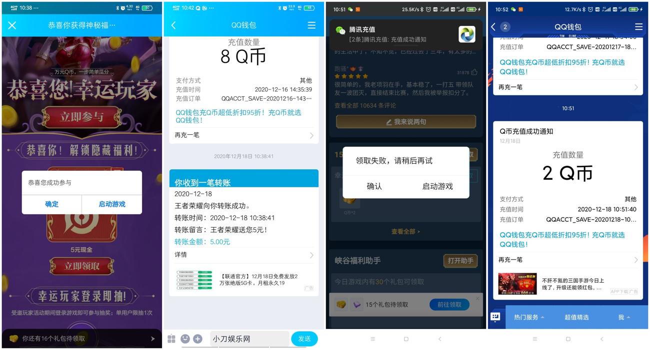 1608260653795176.jpg 第三方的双方各_爱奇艺.jpg