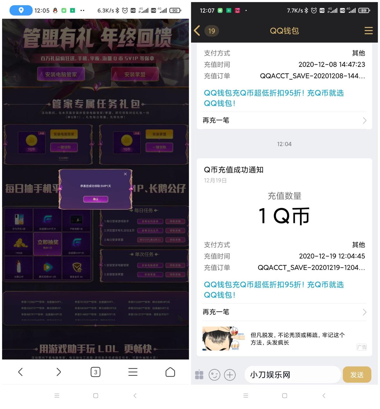 1608351762458381.jpg 1.jpg