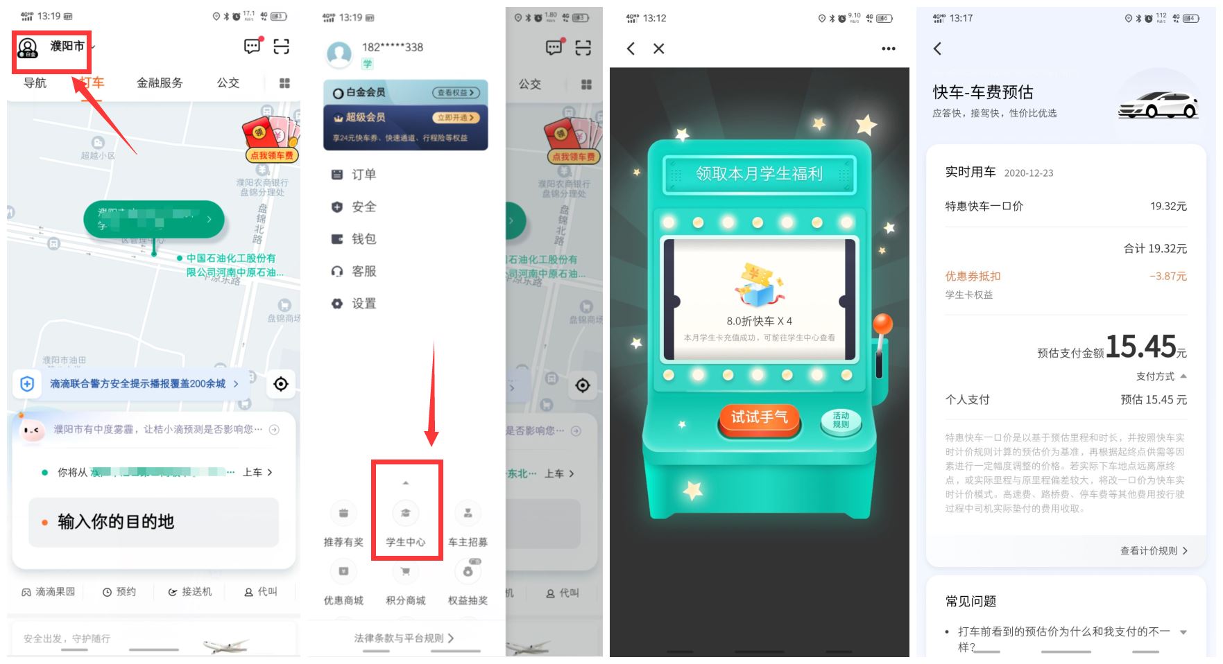 1608702945320176.jpg 1.jpg