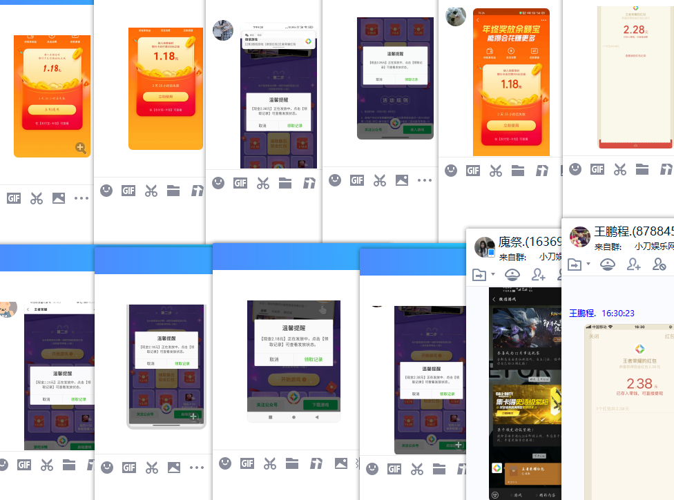 1608712847795316.png QQ图片20201223164038.png