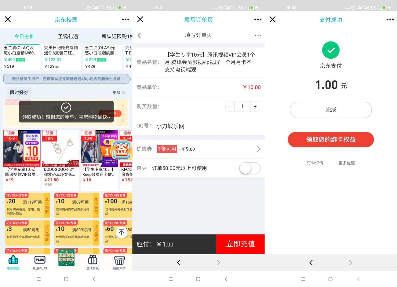 1608799703917389.jpg 1.jpg