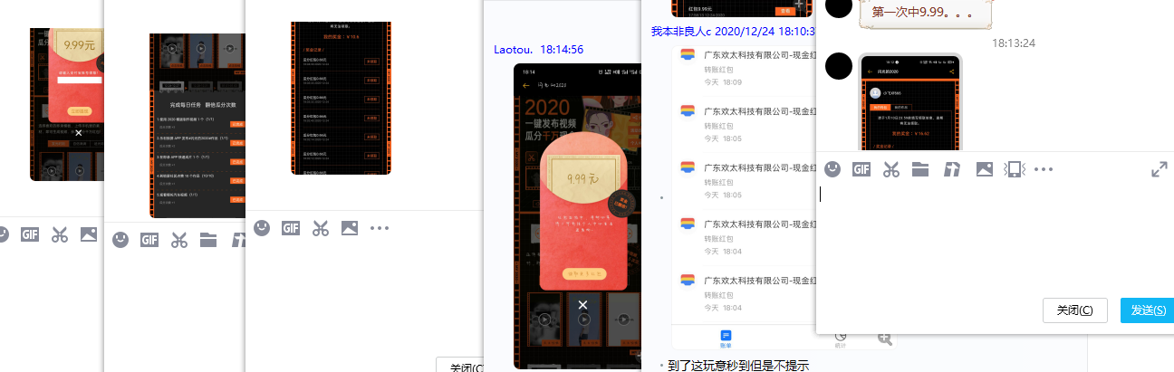 1608805261513864.png QQ图片20201224182055.png